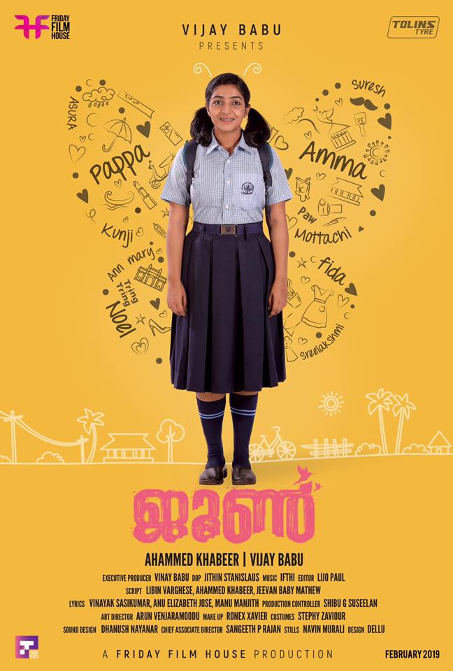 june first look